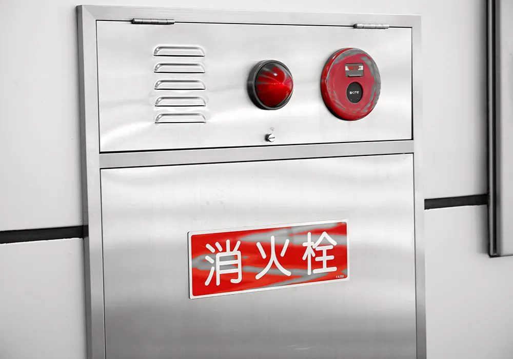 屋内・屋外消火栓設備